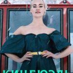 Кицбюэль